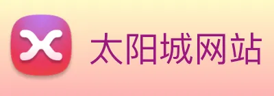 太阳城网站 Logo